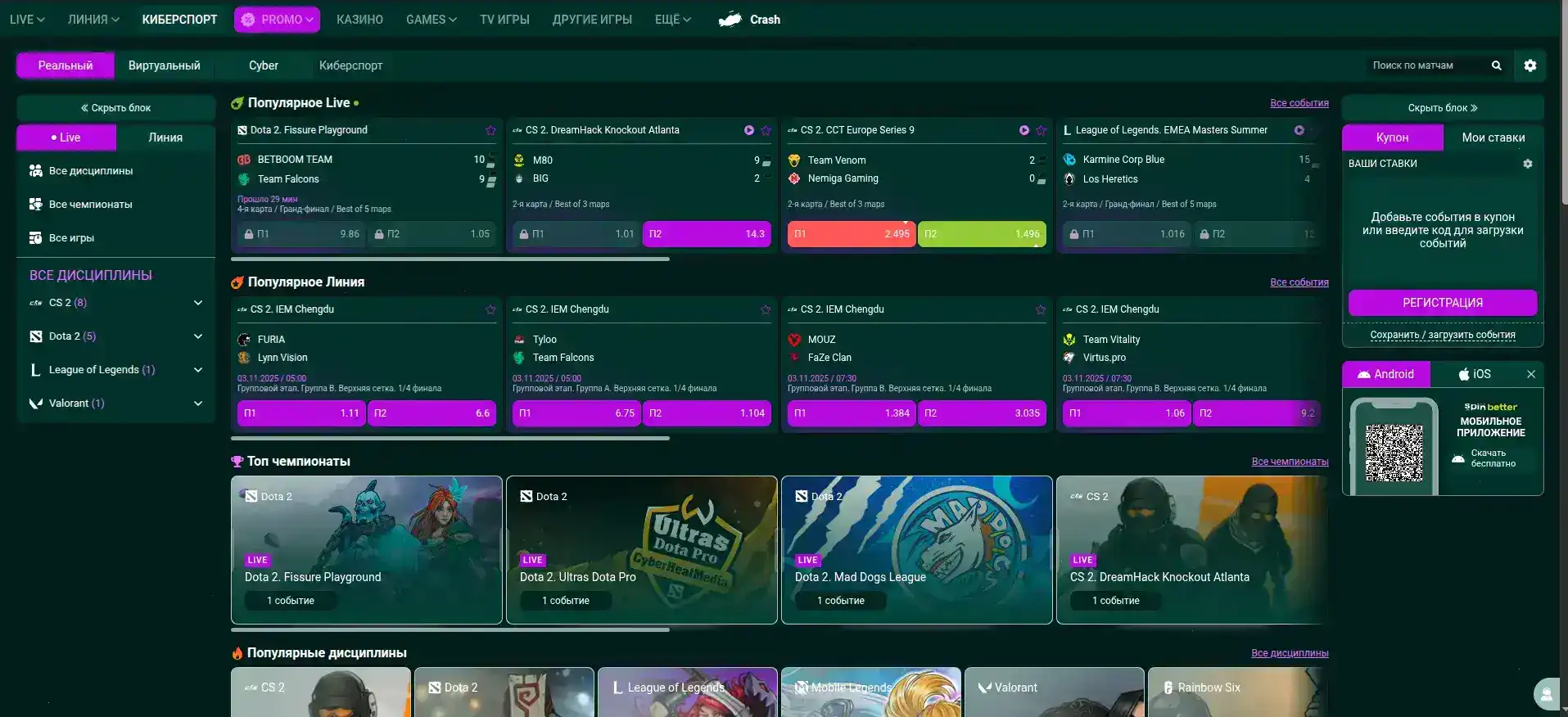 Nivabet casino поддержка и безопасность